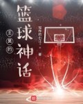 为什么团队合作对篮球技能发展至关重要_0